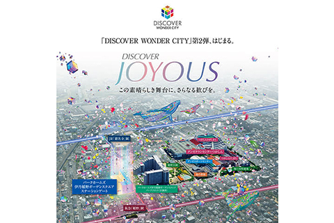 パークホームズ伊丹稲野ガーデンスクエア ステーションゲート