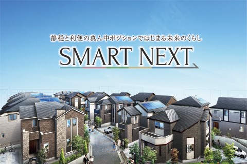 ルネテラス東林間