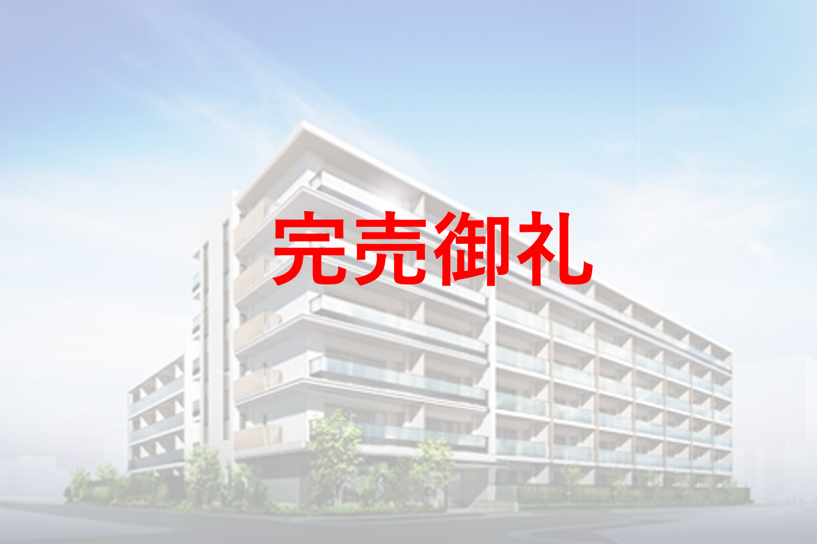 ブランズ練馬中村南