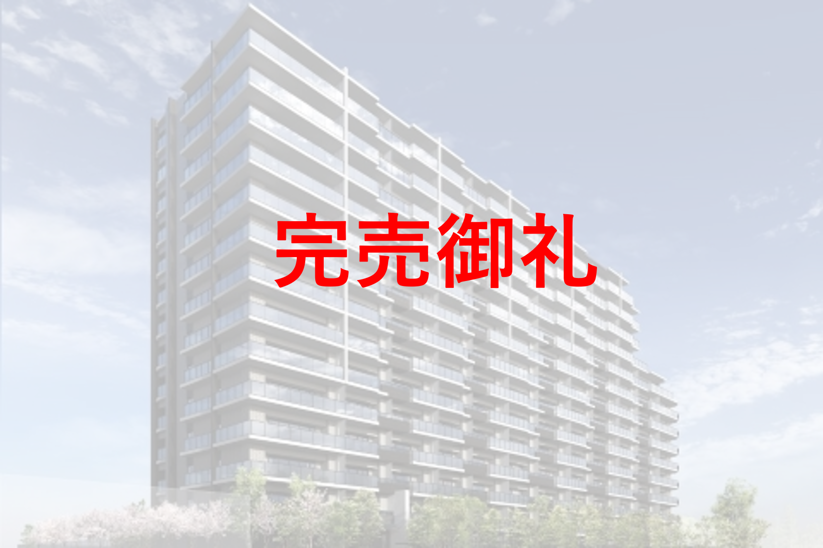ル・サンクつくば並木
